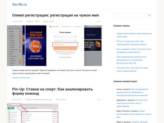 sw-lib.ru
http://sw-lib.ru