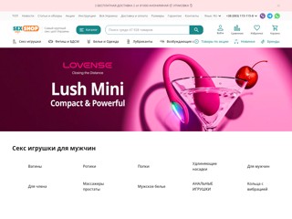 Секс шоп Тойс
https://sex-shop.toys/
