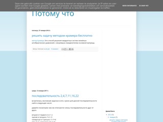 Потому что
http://potomu4to.blogspot.com