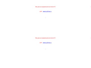 Lineage 2 - Free
http://la2free.ru.gg