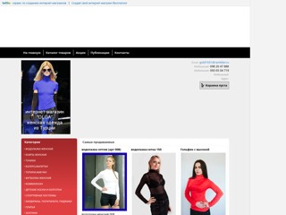 Оlga
http://olga.sells.com.ua