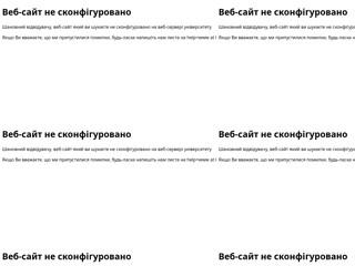 rt
http://rt.rpd.univ.kiev.ua/