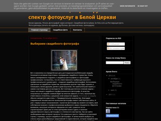 Фотостудия Логрус
http://kodakprofoto.blogspot.com/