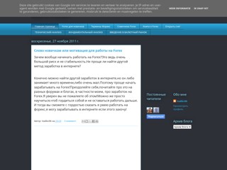 may-forex
http://may-forex.blogspot.com/