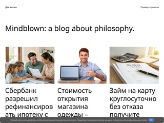 Порно сайт №1
http://twofork.ru