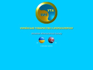 athero
http://athero.org.ua