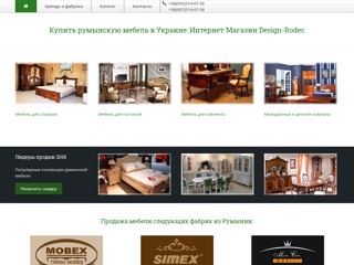 design-rodec.com
https://design-rodec.com/