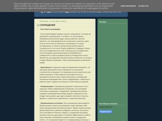 трейдинг, менеджмент, экономика, психология
http://ukrprofit.blogspot.com/