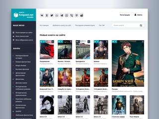 Электронная библиотека
https://knigoed.net