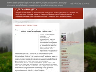 odardeti-mir
http://odardeti-mir.blogspot.com/