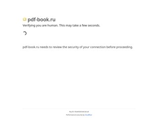 Купить скачать книги в pdf
https://pdf-book.ru/