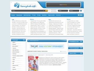 samoylenko.info
https://www.samoylenko.info/