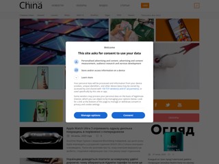 china-review
http://china-review.com.ua/