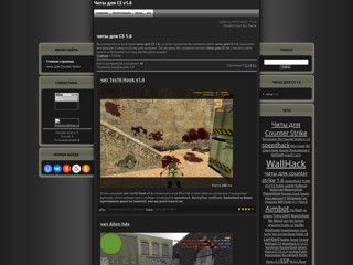 forcs
http://forcs.3dn.ru