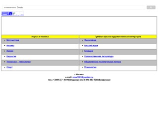 Kузнецов Владимир
http://vova1001.narod.ru