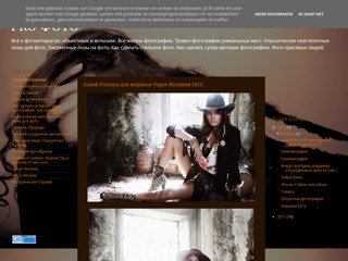PRO Фото
http://foto-tyta.blogspot.com/