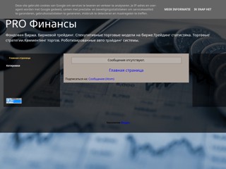 PRO Финансы
http://profinanse.blogspot.com/
