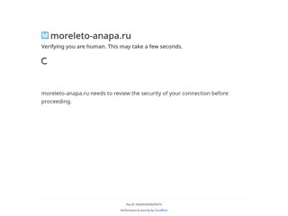 Море Лето Анапа
http://moreleto-anapa.ru