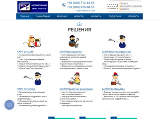 sov-it
http://www.sov-it.com/