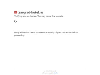 Царьград Отель
http://tzargrad-hotel.ru