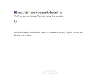 Парк Отель Воздвиженское
http://vozdvizhenskoe-park-hotel.ru