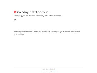 Отель Звездный Сочи
http://zvezdny-hotel-sochi.ru