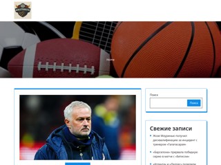 Футбольные трансферы
http://www.worldtransfer.ru/