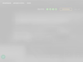 autobond
http://www.autobond.com.ua