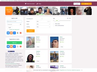 lovej.ru - Знакомства для всех!
http://lovej.ru