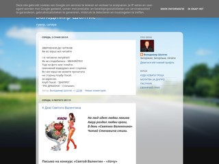 sholtys
http://sholtys.blogspot.com