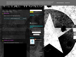 metalworldblog
http://metalworldblog.blogspot.com/