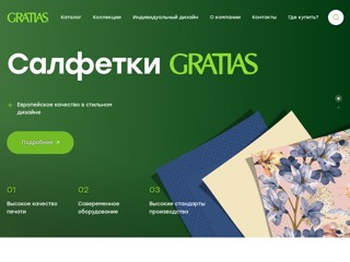 gratias
http://www.gratias.ru