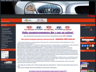 samavto
http://samavto.at.ua/