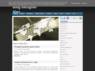 Alex-Diz
http://alex-diz.blogspot.com/