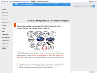 Ремонт ВАЗ 2108-1118-2170 в Одессе.
http://provaz.od.ua