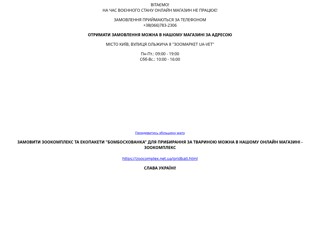 ua-vet
http://ua-vet.com