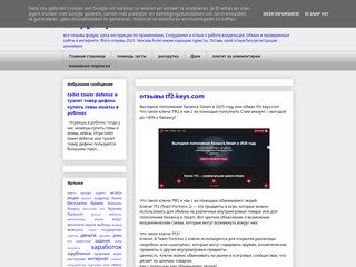 форум отзывы
https://forum-otzyv.blogspot.com/