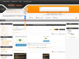 все для веб мастера
http://onlain-servis.ucoz.ru/