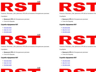 автомобили
http://rstcars.com/