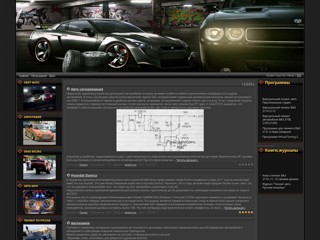 тюнинг фото
http://fox-racing.at.ua/