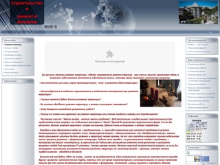 homeremont
http://homeremont.ucoz.ua/