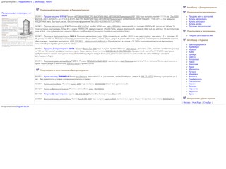 Автобазар в Днепропетровске - купить автомобиль недорого
http://www.legrain.dp.ua/autobazar_dnepropetrovsk/