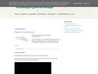 ЧёВащеХранилище: Занимательные медиа хроники
http://4vh.blogspot.com/