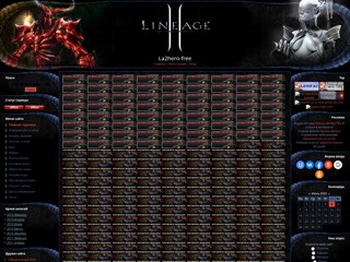 lineage2 hero
http://la2hero-free.at.ua/