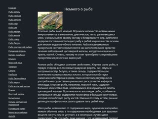 все о рыбе
http://fish9.narod.ru/