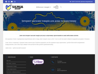 Deniz shop
https://deniz-shop.top