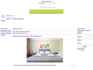 Аренда - Недвижимость Киева все лучшее для Вас на этот час
http://seba.at.ua/