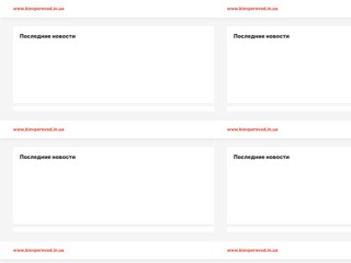 Бюро переводов и легализации - перевод, апостиль и легализация документов
http://www.kievperevod.in.ua