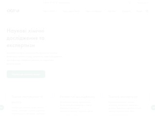 Otava
https://otava.ua/