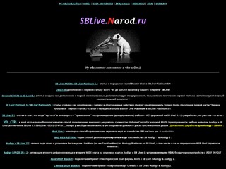 Other - начатые статьи и прочая информация .
http://sblive.narod.ru/